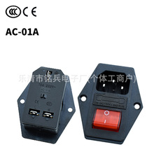 CE认证一体式带开关插座 AC-01A 品字三针接地线断熔器插座三合一