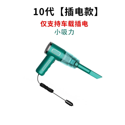 Tozsoranlar – Directly Supplied from the Manufacturer, Car - emerald-green-plug-in-model-single-filter-element