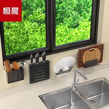 免打孔加厚太空铝厨房置物架壁挂锅盖架案板架砧板架用品收纳中高