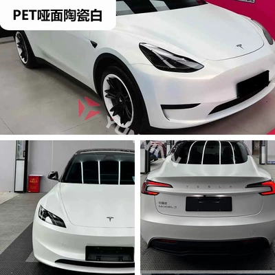 Auto Color Change Film – Blue Factory Direct Sales Cross-Border Wholesale - pet-matte-ceramic-white-15216m