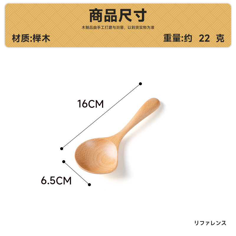 网红吃播勺日式楠木勺子大口干饭长柄木勺日式拌饭勺拉面勺|undefined