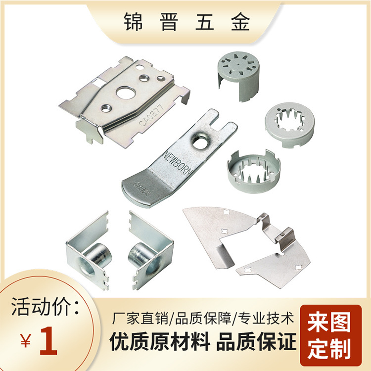 26年东莞厂家不锈钢冲压件加工拉伸件五金制品泵阀零件家电非标