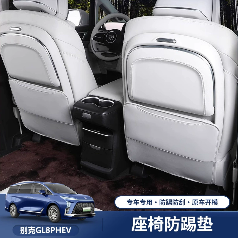 Подходит для Buick GL8 два/три ряда сиденья анти-удар коврик Lu Zun ES анти-удар коврик смешанный phev в автомобиле украшения
