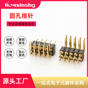 �A�����1.0/1.27/1.778/2.0/2.54/IC��/�APIN�/���p��ֱ��ʽ