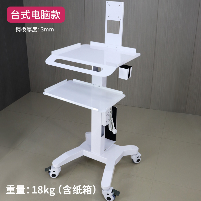 歯科用モバイル口腔スキャントロリー多機能器具トロリー口腔内視鏡ノートブック医療ディスプレイテーブル|undefined