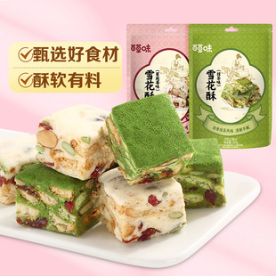 �ٲ�ζ ѩ����200g �W�t��ʳ���c��Ĩ��ţ����ܽ�ɳ������