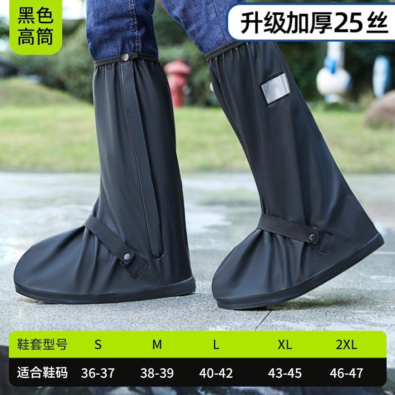 Black high boots