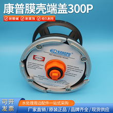 ԭ�bKANGPU���շ��B͸Ĥ���Vо���wˮ̎�����^���^�m����8040�˰�