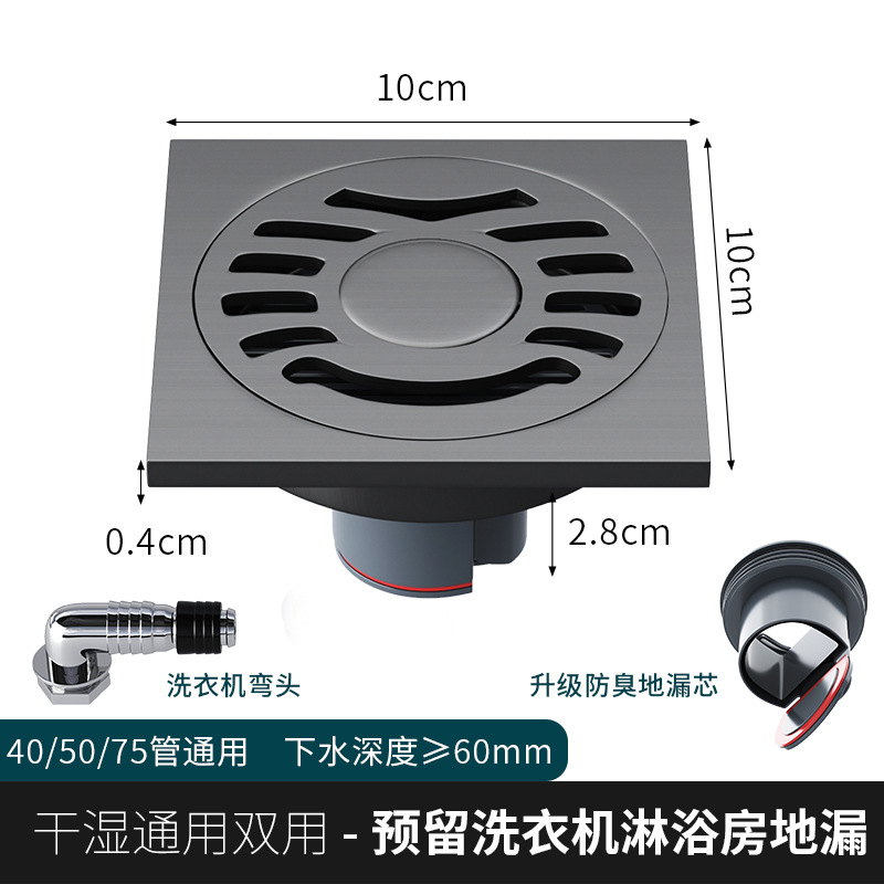 세탁기 샤워실 바닥 배수구