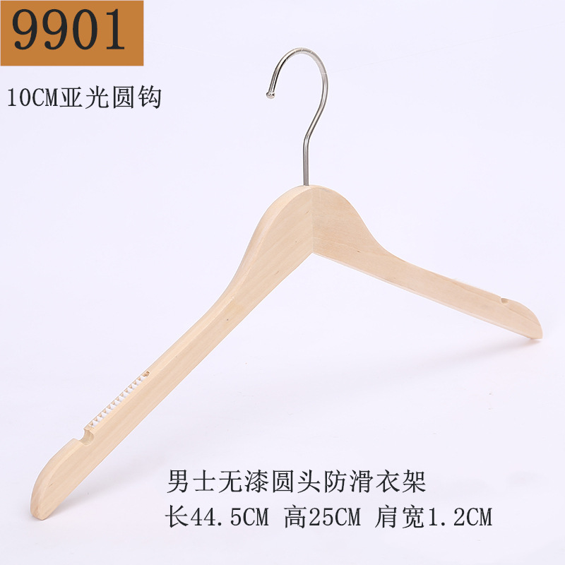 9901 남성용 도색되지 않은 둥근 머리 미끄럼 방지 옷걸이 10cm 매트 라운드 후크