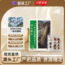 ޲���ʳ�С���M�ϲ��B���誚�����b��Դ�^���S�N�ƴ��ӹ�һ�����l