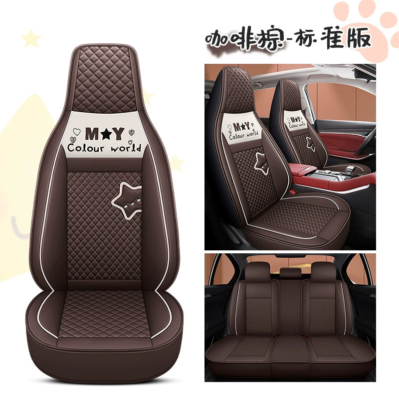 Подушкa для сиденья автомобиля, подходит для Volkswagen Tukai POLO BYD F0 Zero Run T03 BYD Dolphin, чехол на сиденье