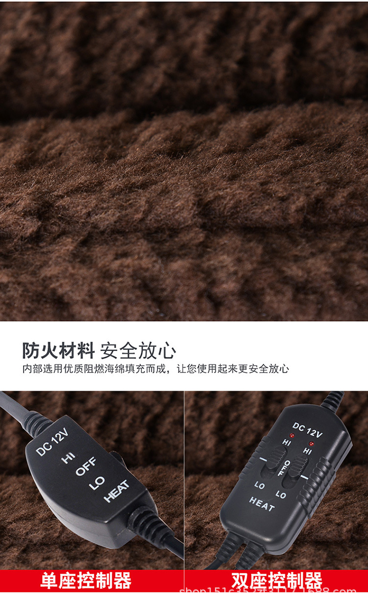 Winter wool car heating seat cushion 12v24V main driving rear speed heating seat cushion car cigarette lighter plug