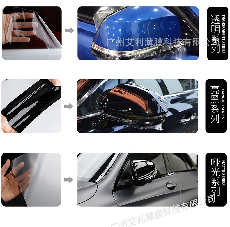 Lubrizol TPU 1.83m Wide Self-Healing Car Paint Protection Film