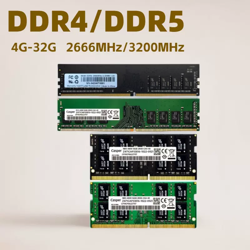 批发笔记本电脑内存台式机内存条DDR4 DDR5 内存条 批发