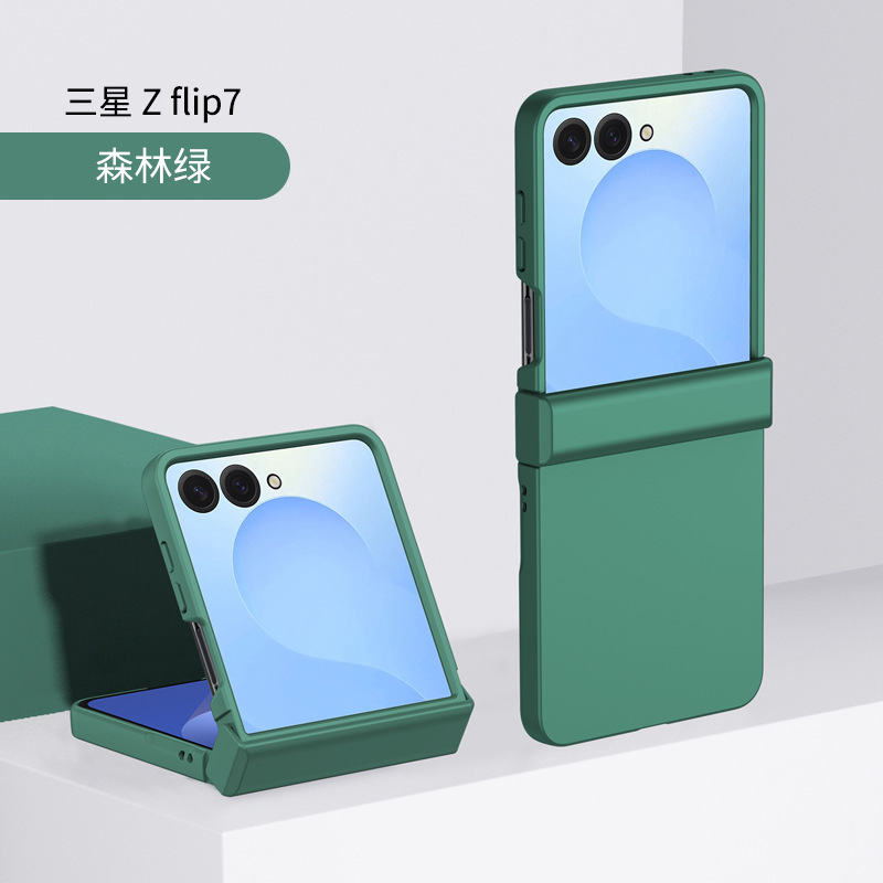 新しいモデルに適したサムスン zflip7 携帯電話ケースギャラクシー zflip 30% off スタックマシンスキンフィール PC ハードシェル保護カバー|undefined
