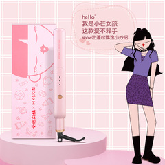 Golden Rice Hair Fluffing Magic Small Mango Girl Collaboration Corn Curl Mini Root Paddle Hair Curler Corn Cob Curling Iron