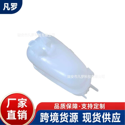 Water tank Chevrolet Agile/Celta models;