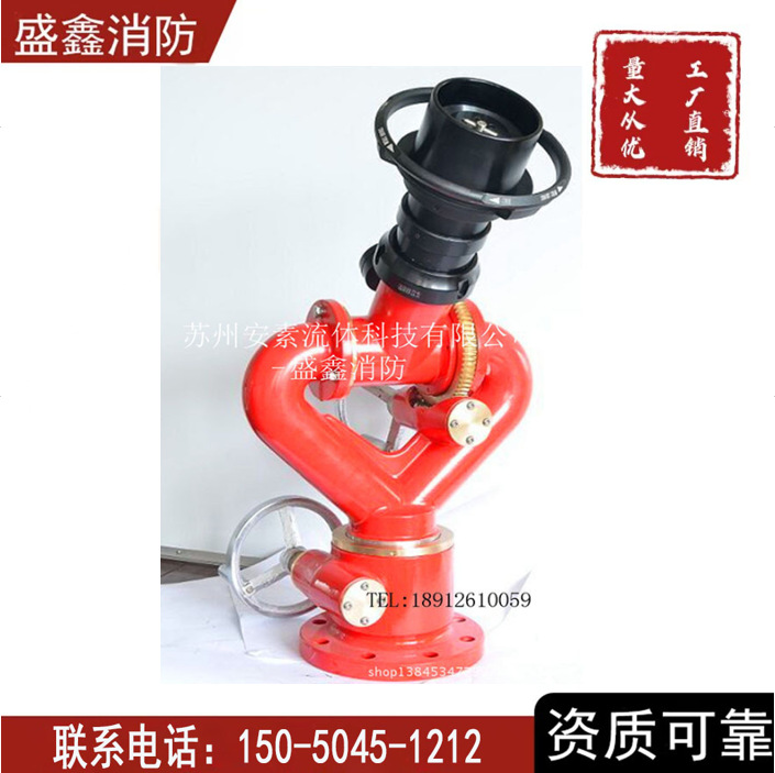 固定式消防水炮PS60-80大流量消防炮不锈钢盛鑫