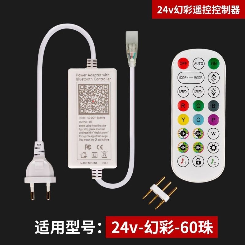 24V シンフォニーライト流水競馬音楽リズムライトストリップ固体シリコーン屋外防水プログラマブルライトストリップ|undefined