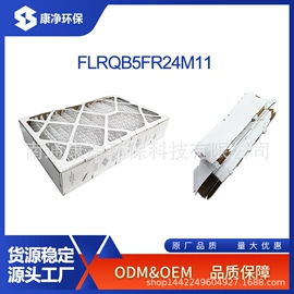 滤网;空气净化配件;过滤器