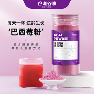 150g����ݮ�� ���ͻ����ذ���ݮ���� ����ʳ�w�S�����ۺ決�pʳ