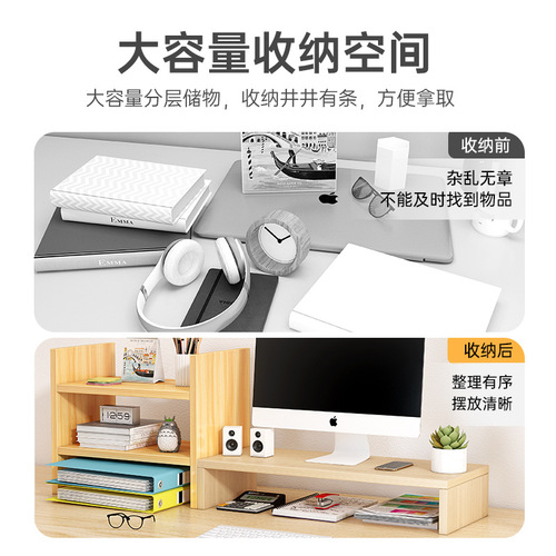 Yijiada desktop computer monitor elevated shelf desktop storage pad elevated shelf base bracket desk storage rack