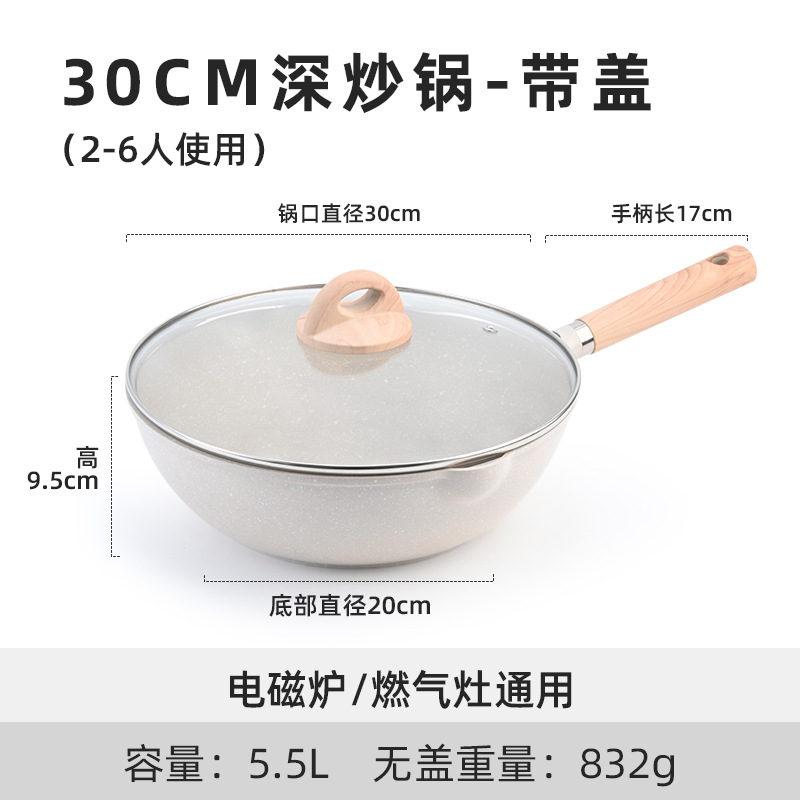커버 포함 30cm 오프화이트