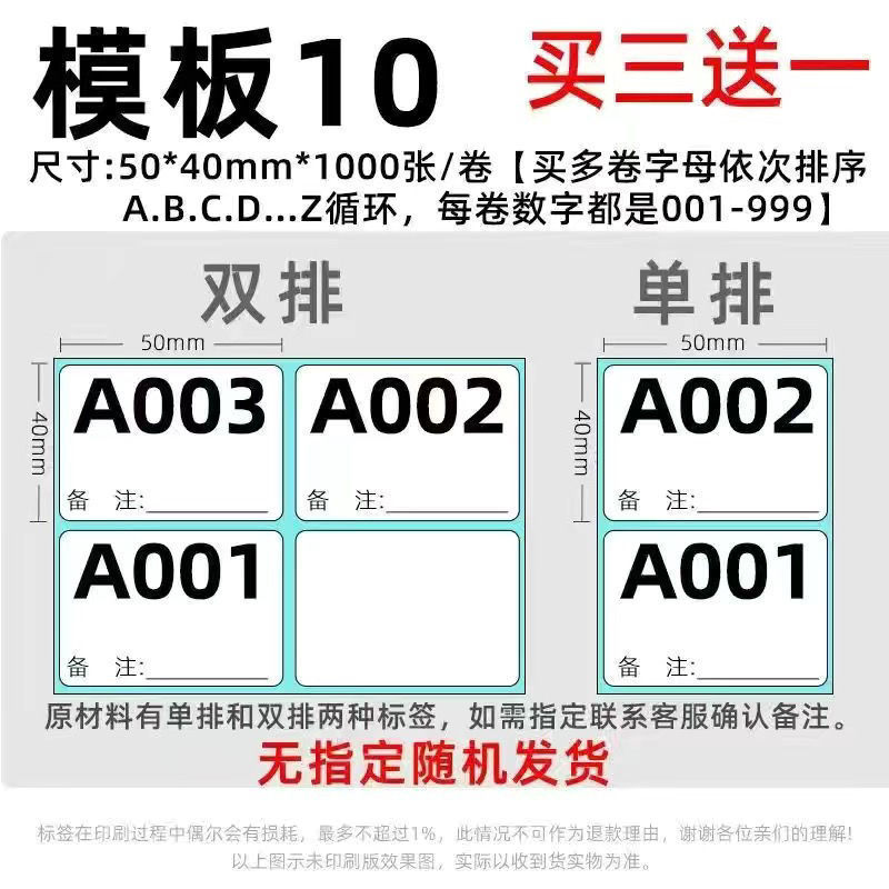 50*40*1000 템플릿 10