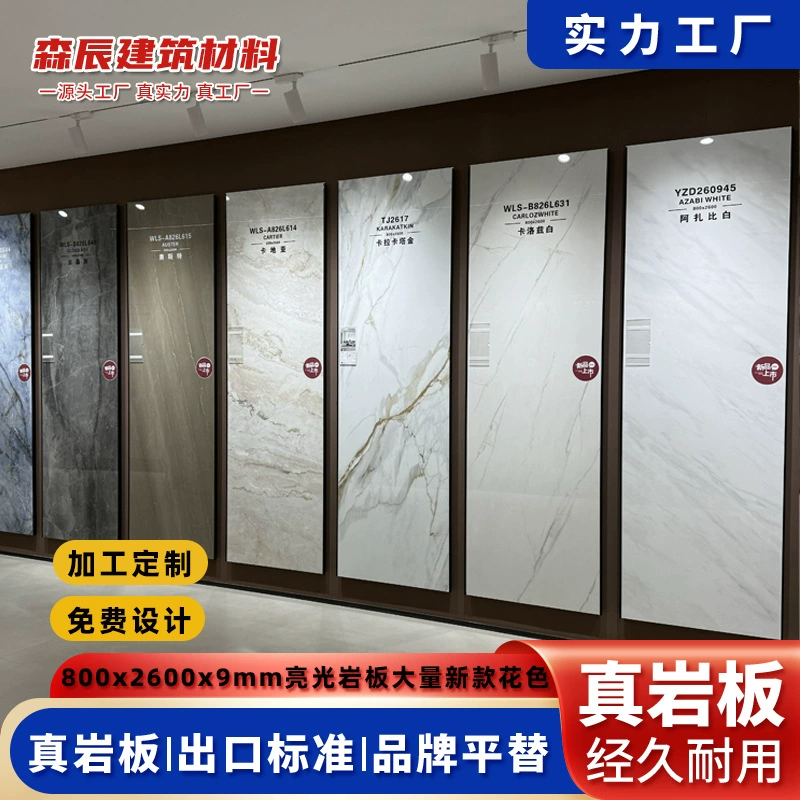 Глянцевая каменная плита 800*2600, плита из белого камня «рыбий брюшок», для дивана, фоновой стены под телевизор, столешницы, на заказ, прямые продажи с завода