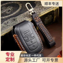 车用钥匙包;钥匙包;电动车钥匙盖壳