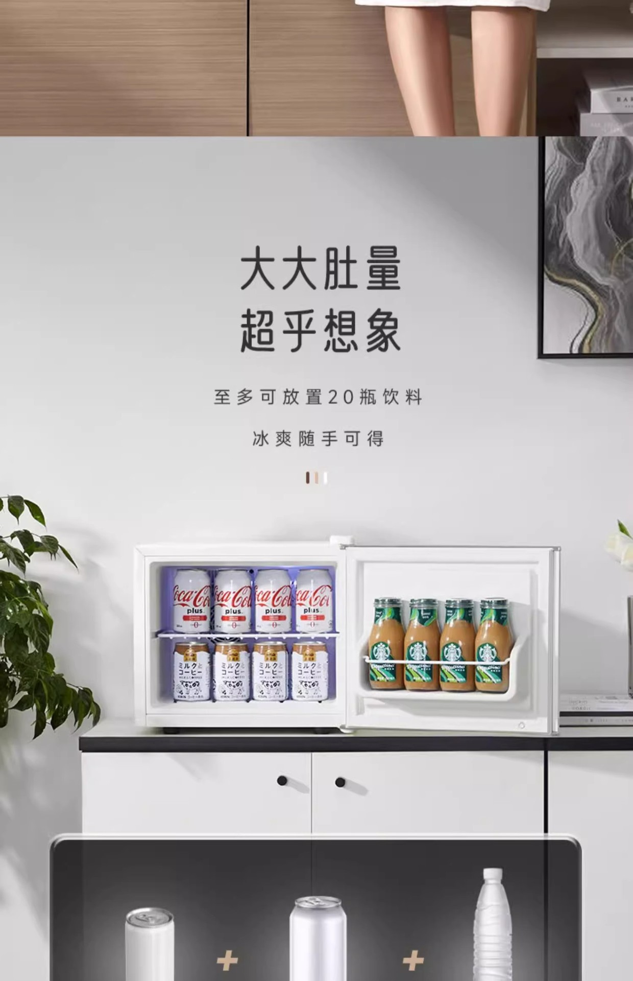 30L Semiconductor Refrigeration Air-Cooled Refrigerator for Hotel Rooms, Office Single-Door Refrigerator, Car-Mounted