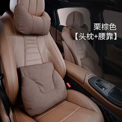 Headrest: Support Neck Pillow - bull-head-style-chestnut-brown-1-headrest-1-lumbar-support