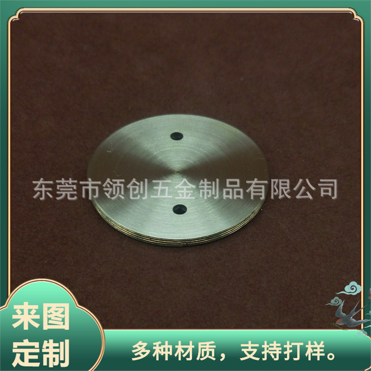 来图来样生产不锈钢拉丝插片 铜镀金片 铝合金折弯片