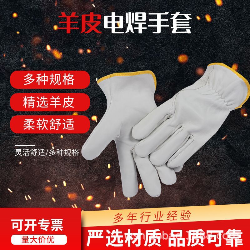 单层双层带魔术贴防滑舒适耐磨手套厂家批发劳保司机手套羊皮手套