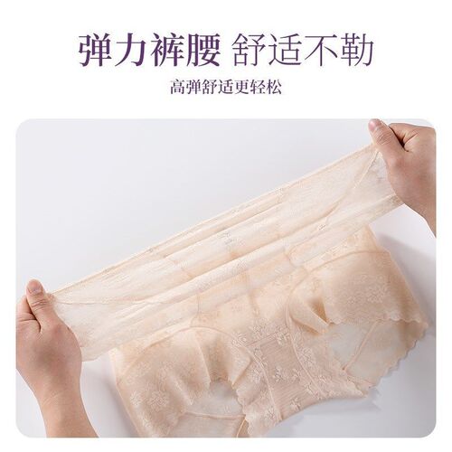 High-waisted underwear for women, lace, sexy, seamless, breathable, women's hip-lifting, firming, belly-control briefs