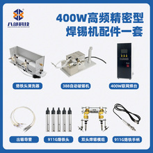 ����BB-400W���l������ȫ�ԄӺ��a�C���ԭ�b�˲��ԄӺ��a�C���