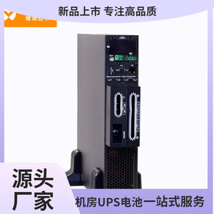 Emerson UPS Power ITA-16KVA/20KVA Rack Three-Phase High Frequency Online Cabinet Installation