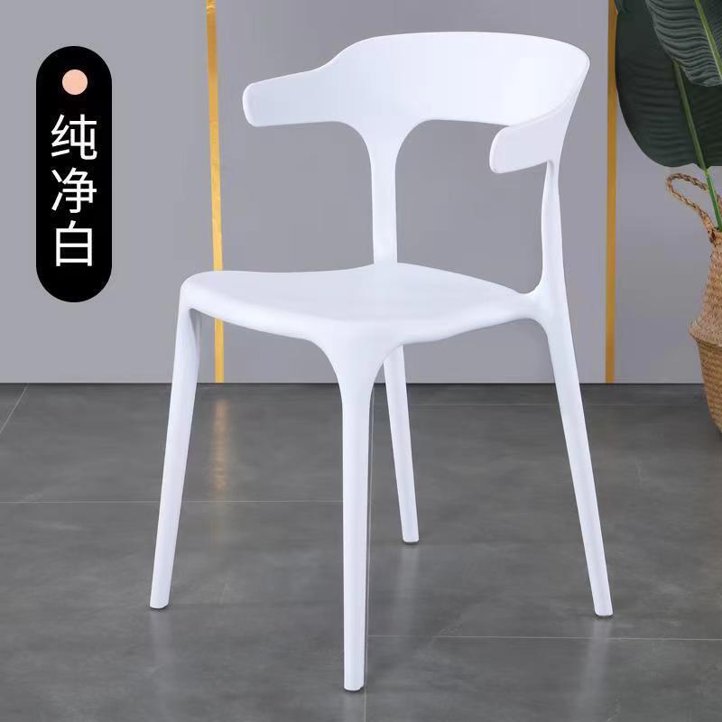 プラスチックの牛の角の椅子の家庭用の簡単な背もたれの成人の厚い食事の椅子のレジャーはレストランの椅子の卸売りの北欧を相談します。|undefined