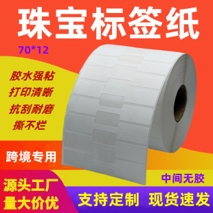 �錚������錚�˺�70*12�Ʒ��ָ���C���R�˺���˺������ճ