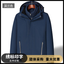 连帽软壳可拆卸三合一冲锋衣团体工作服校服印logo男女同款两件套