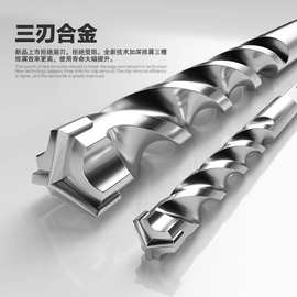 新型三刃电锤钻头混凝土植筋大理石打孔方柄圆柄冲击钻头