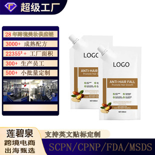 �羳���R�d�ɺɰ���ϴ�lˮ�̝�������B�^Ƥ jojoba shampoo ����