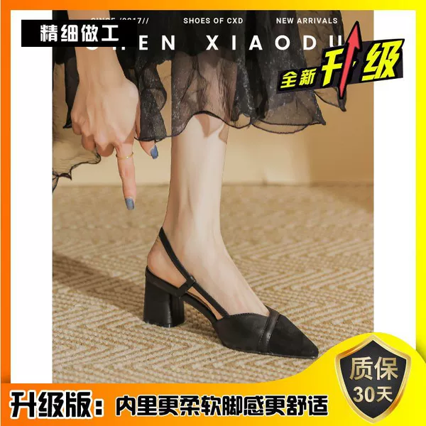 Black 6CM upgraded version (90% buyer choice)