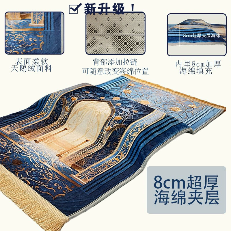 Новый особо плотный молитвенный коврик Amazon толщиной 8 см для гостиной, бархатный коврик с принтом для молитвы и поклонения.