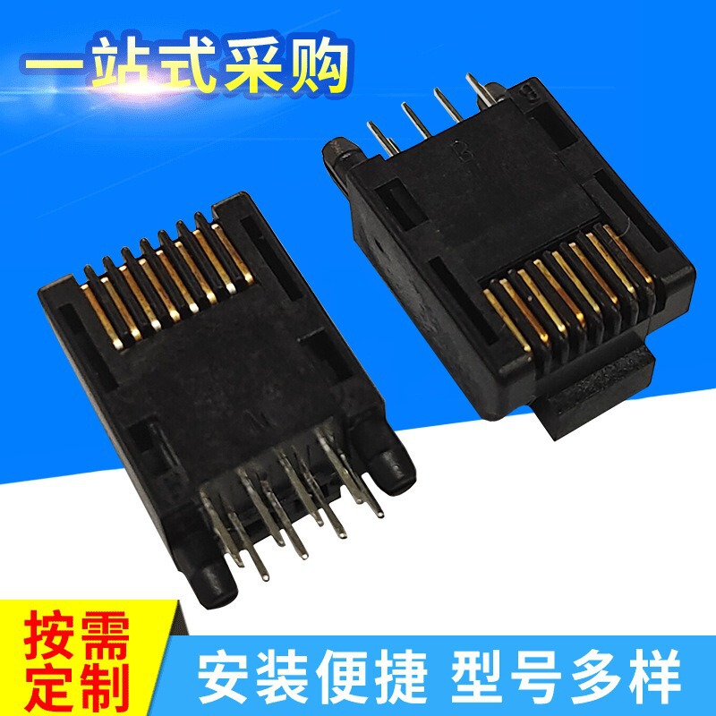 Direct Plug Pcb Crystal Head 8P8C Black Short Body Rj45 Plug All-Plastic Network Socket Fiber Optic Socket Connector