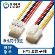 HY2.0-4P���Ӿ��F���^���������L�Ⱦ���ͶӰ�x��Ӿ�LED��往