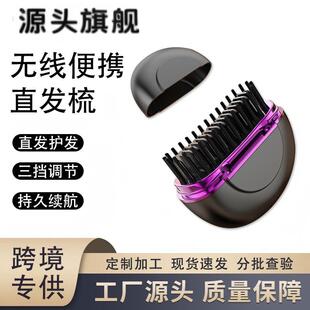 �羳��yʽ�o��ֱ�l���ӟ���������з�ë��๦��ֱ�l���o�l��