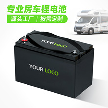 ���������F�12V�늳ش�����100ah����̫���·����܇����늳�