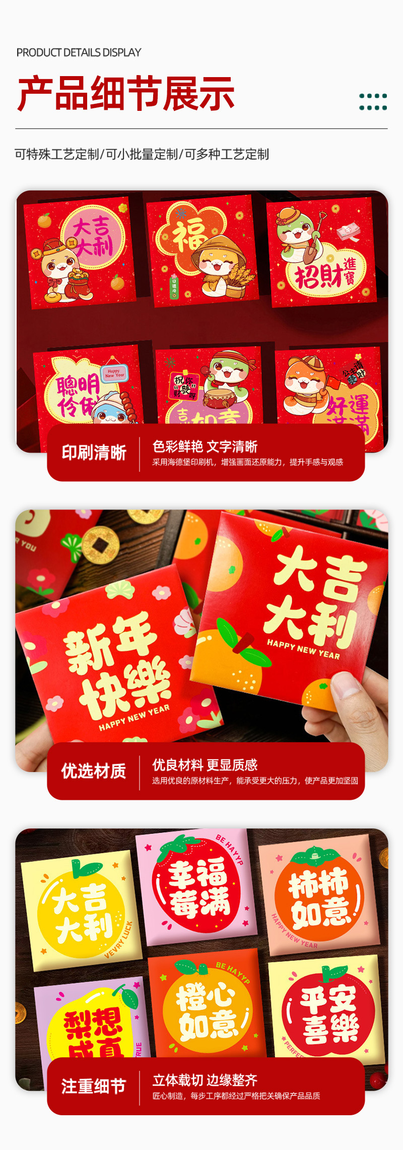 诚谦和详情（确定版）_04